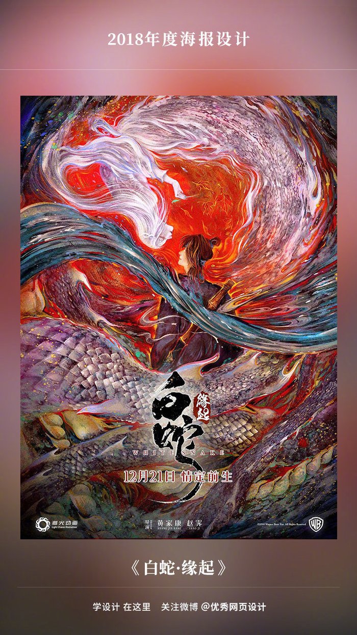 慢热型灵媒事务所