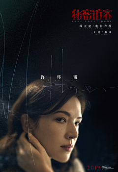 反套路长评专栏